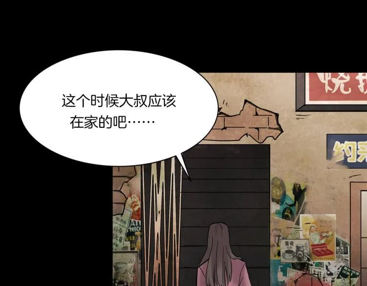 番外 节日的回忆 第16页