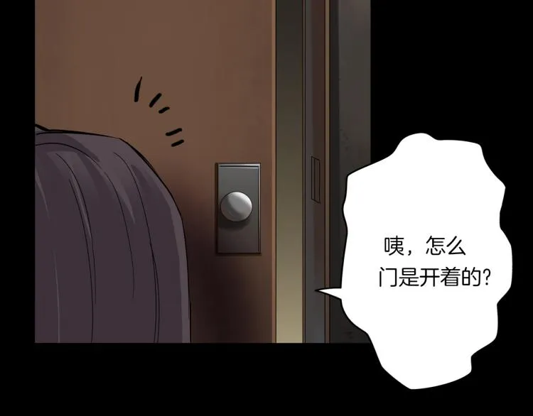 番外 节日的回忆 第22页