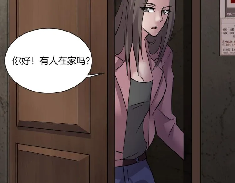 番外 节日的回忆 第25页