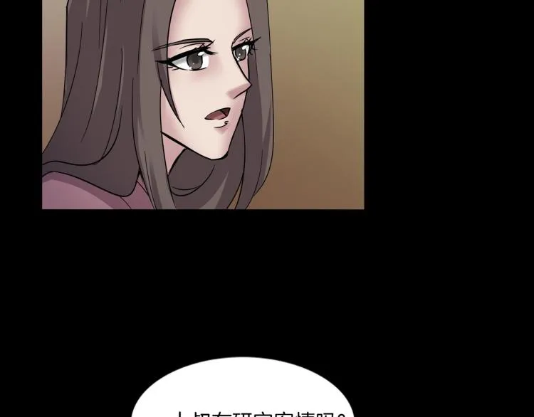 番外 节日的回忆 第27页