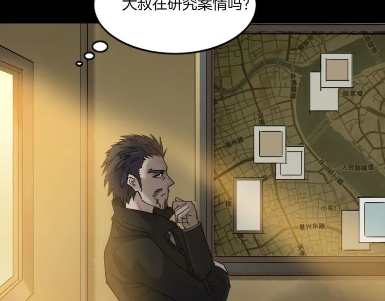 番外 节日的回忆 第28页