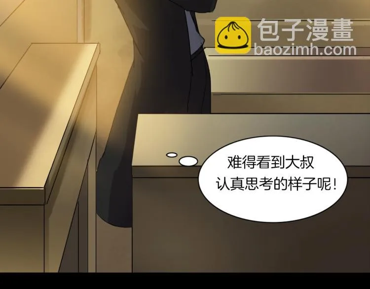 番外 节日的回忆 第29页