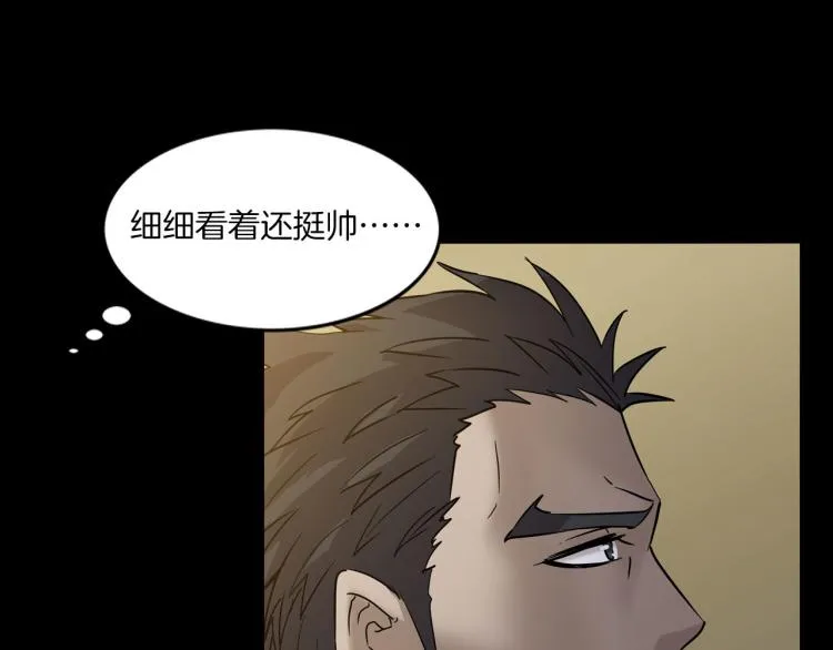 番外 节日的回忆 第30页