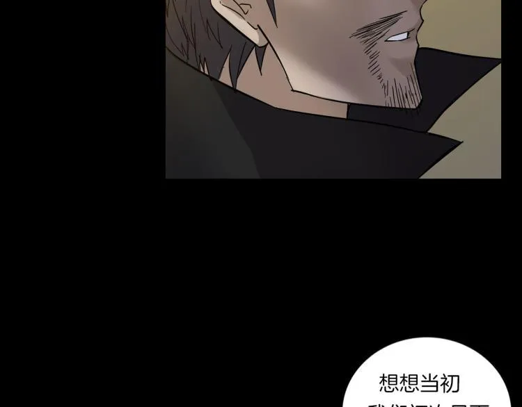 番外 节日的回忆 第31页
