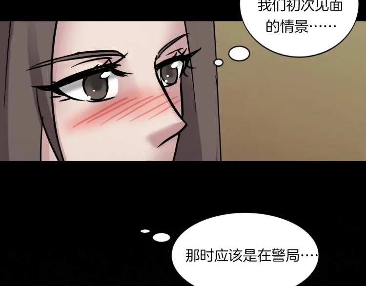 番外 节日的回忆 第32页
