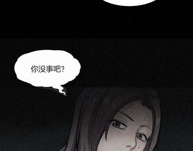 番外 节日的回忆 第33页