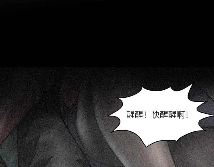 番外 节日的回忆 第35页