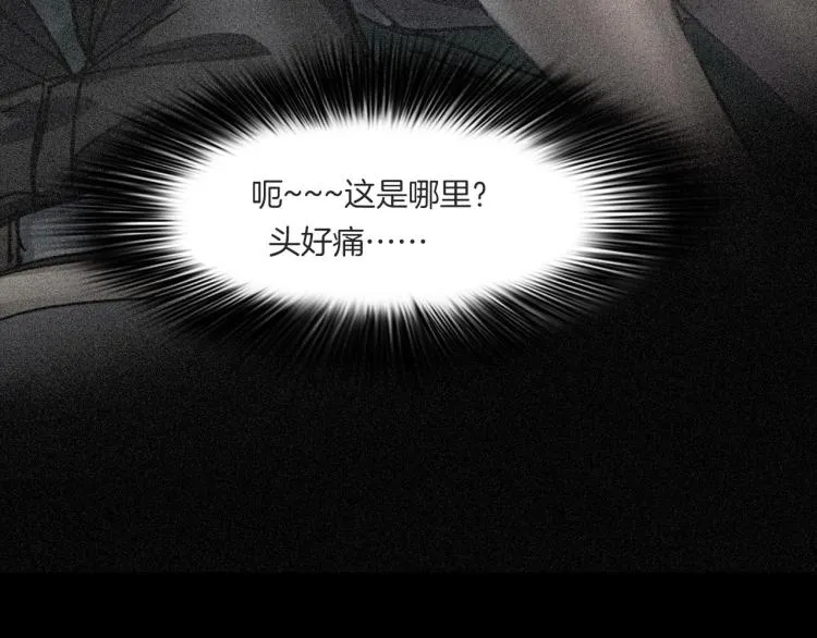 番外 节日的回忆 第36页
