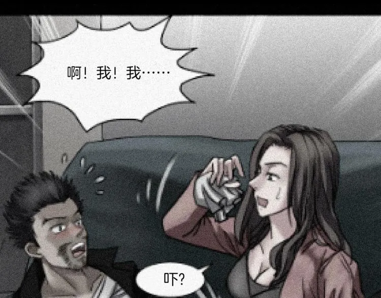 番外 节日的回忆 第37页