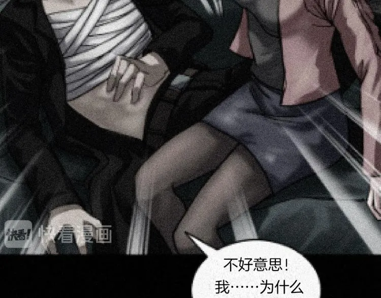 番外 节日的回忆 第38页