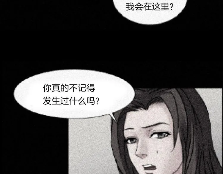 番外 节日的回忆 第39页