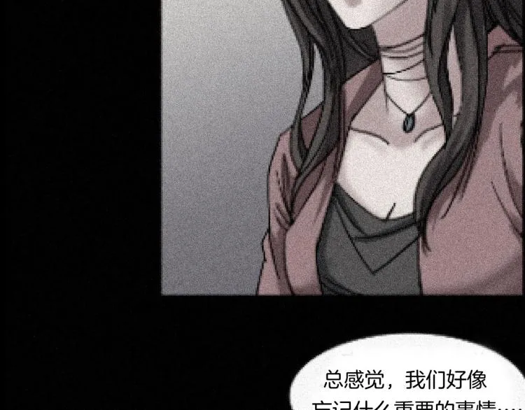 番外 节日的回忆 第40页