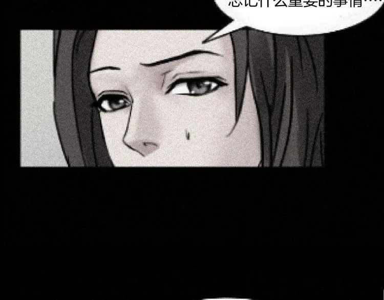 番外 节日的回忆 第41页