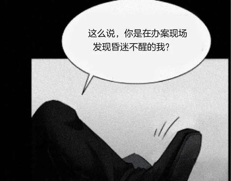 番外 节日的回忆 第42页