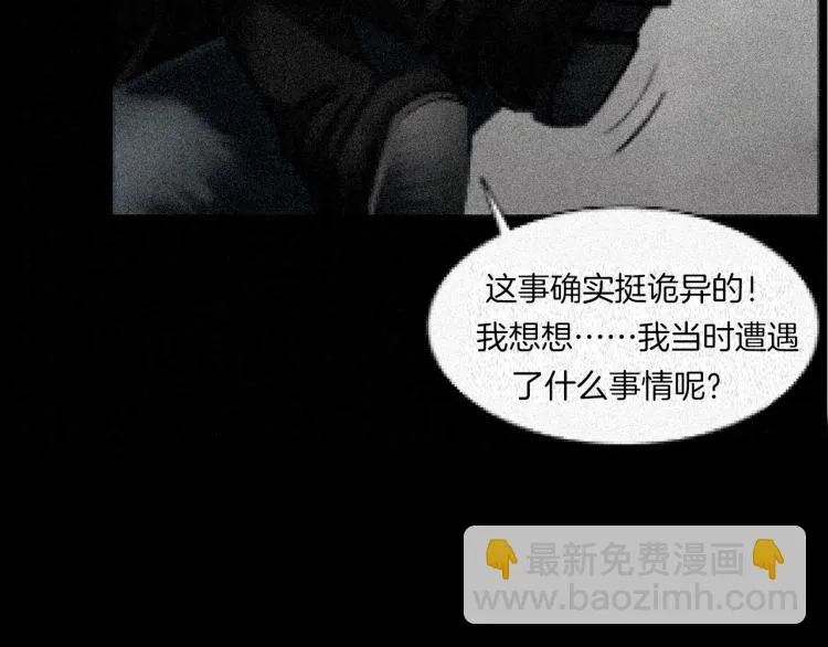 番外 节日的回忆 第43页
