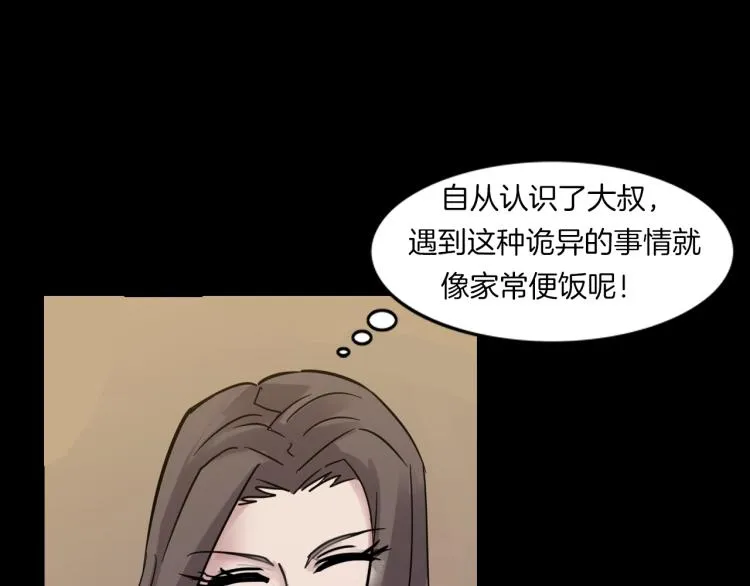 番外 节日的回忆 第48页