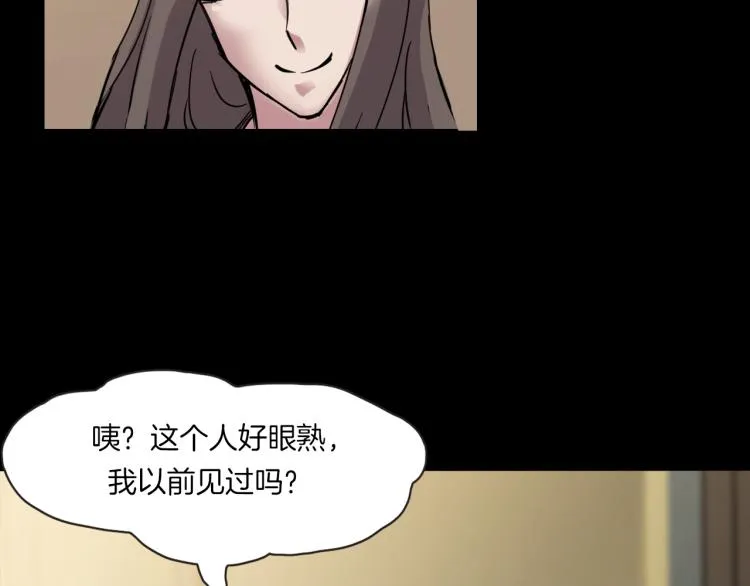 番外 节日的回忆 第49页