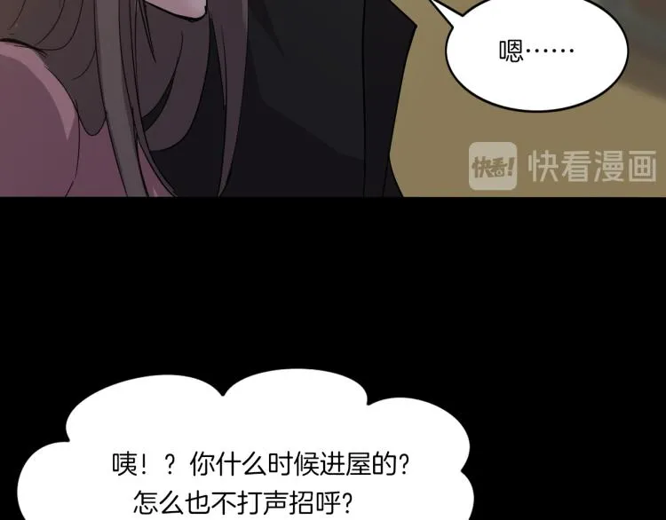 番外 节日的回忆 第51页