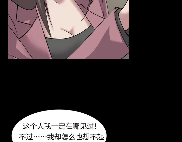 番外 节日的回忆 第57页