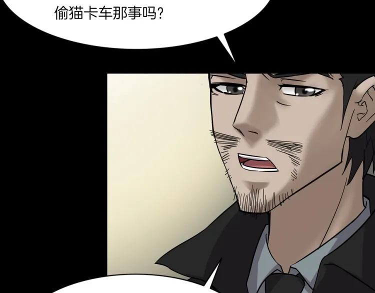 番外 节日的回忆 第60页