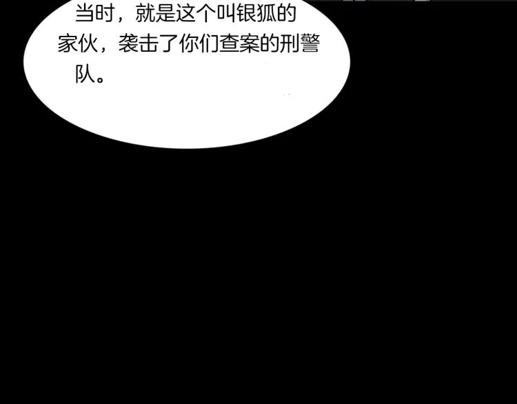 番外 节日的回忆 第61页