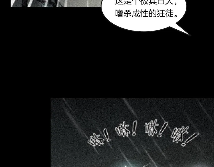 番外 节日的回忆 第64页
