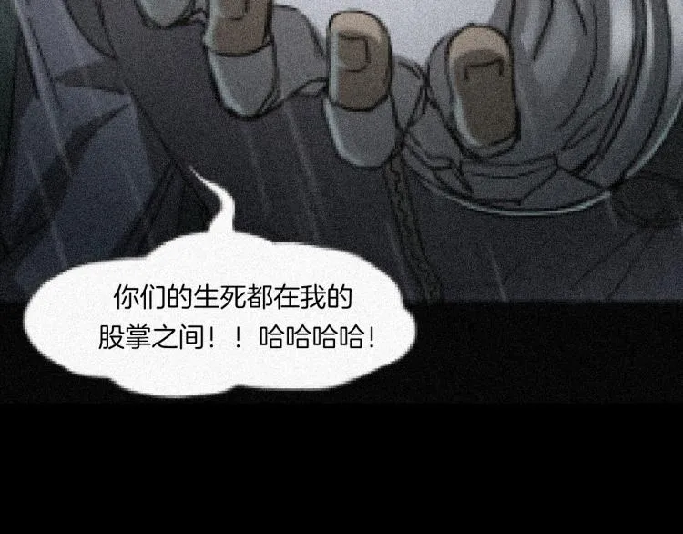 番外 节日的回忆 第68页