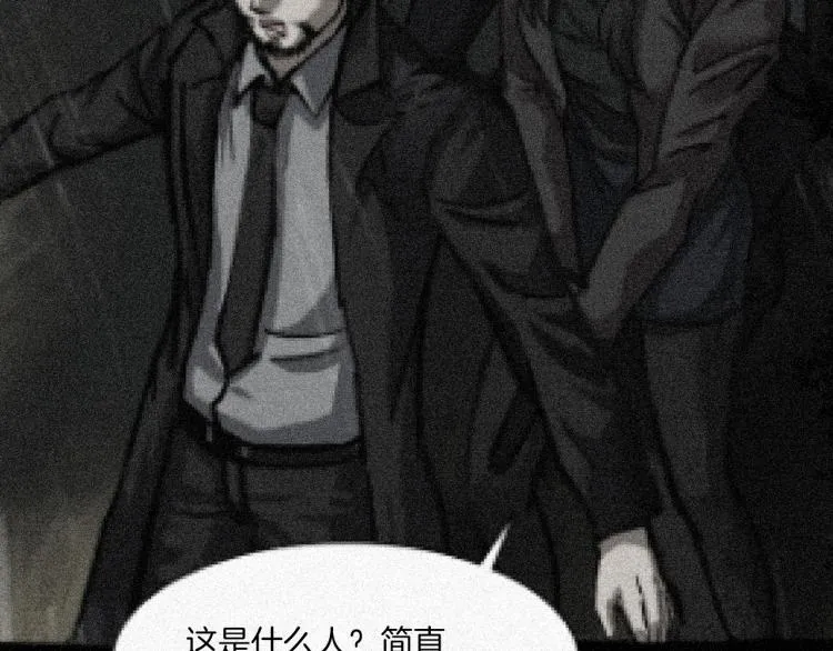 番外 节日的回忆 第70页