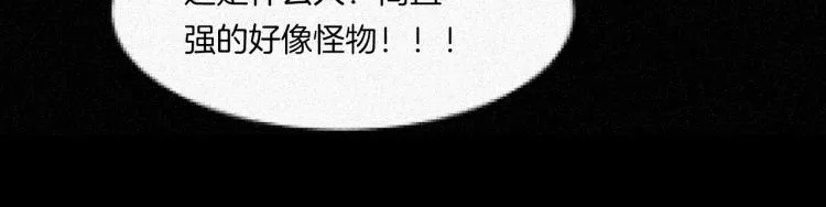番外 节日的回忆 第71页