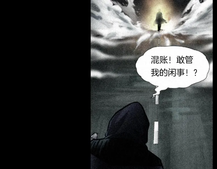 番外 节日的回忆 第82页