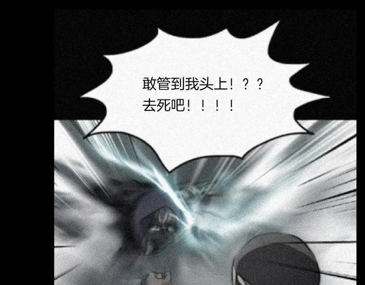 番外 节日的回忆 第86页