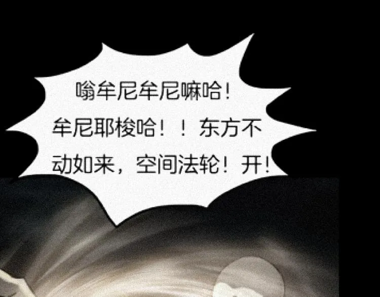 番外 节日的回忆 第88页