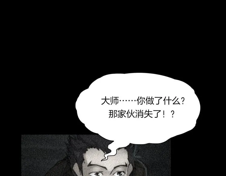番外 节日的回忆 第96页