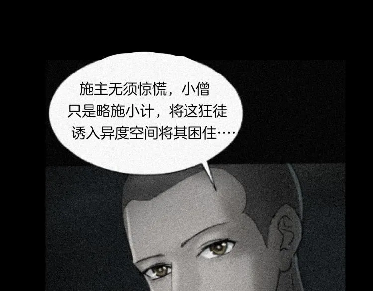 番外 节日的回忆 第98页