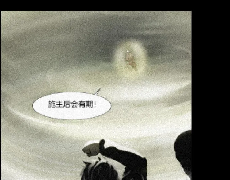 番外 节日的回忆 第100页