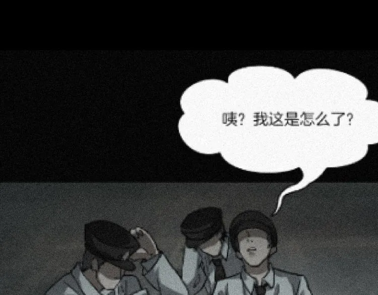 番外 节日的回忆 第102页