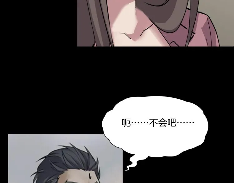 番外 节日的回忆 第109页