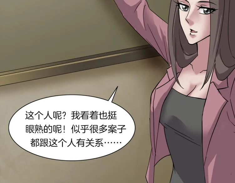 番外 节日的回忆 第112页