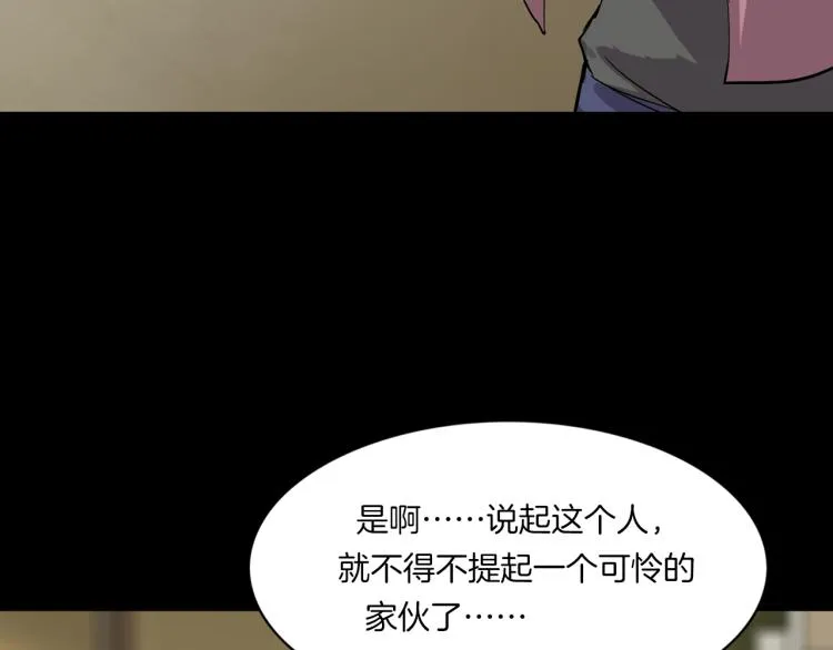 番外 节日的回忆 第113页