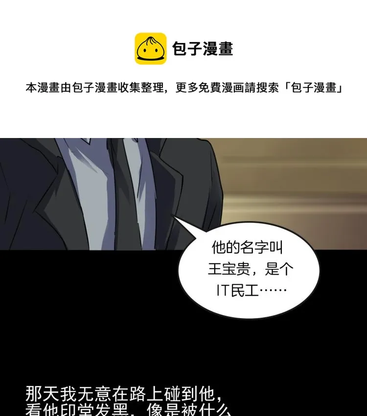 番外 节日的回忆 第115页