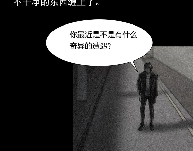 番外 节日的回忆 第116页