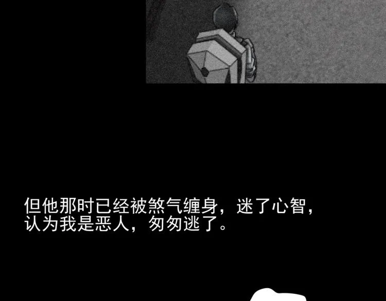 番外 节日的回忆 第117页