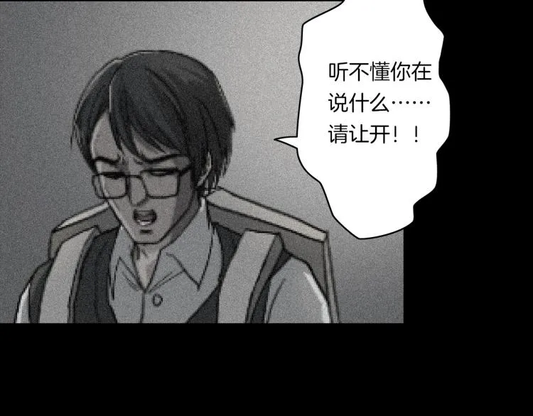 番外 节日的回忆 第118页
