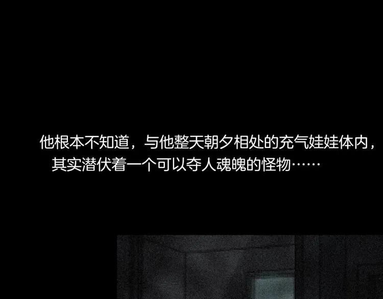 番外 节日的回忆 第120页