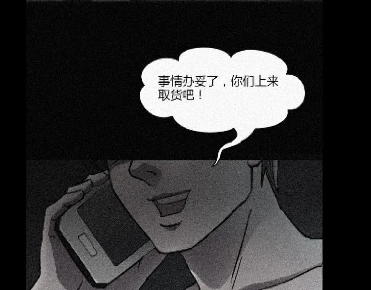 番外 节日的回忆 第124页