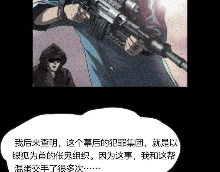 番外 节日的回忆 第127页