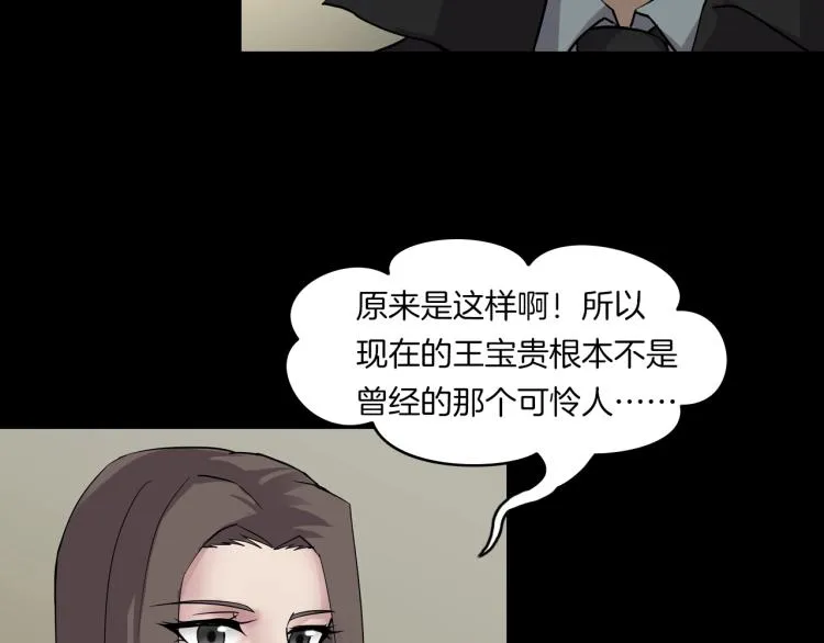 番外 节日的回忆 第129页
