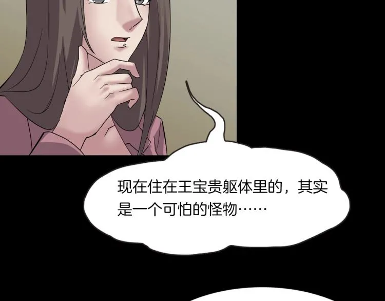 番外 节日的回忆 第130页