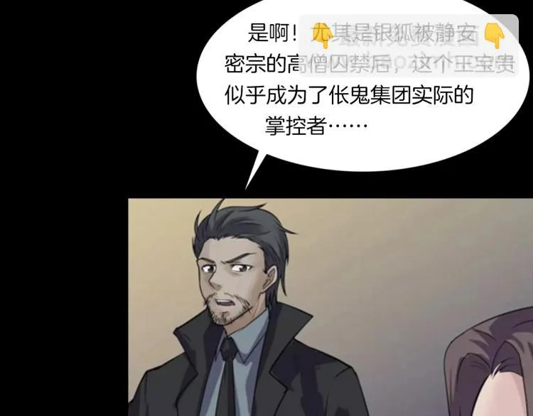番外 节日的回忆 第131页