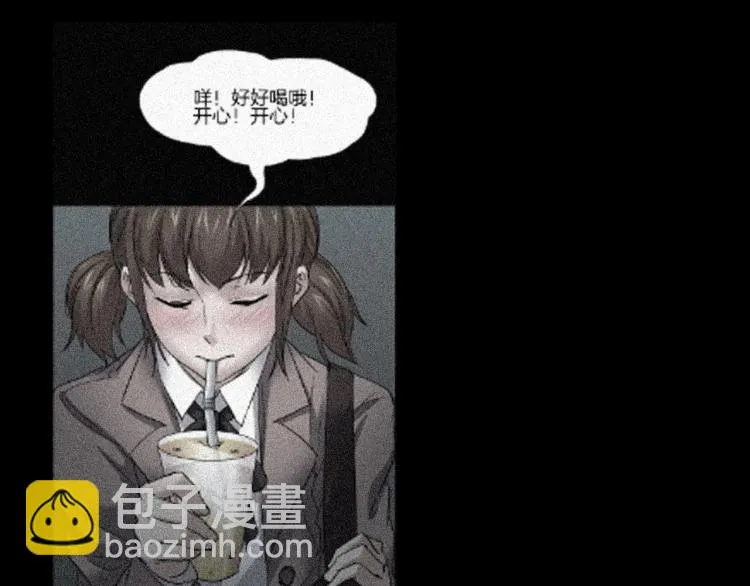 番外 节日的回忆 第133页